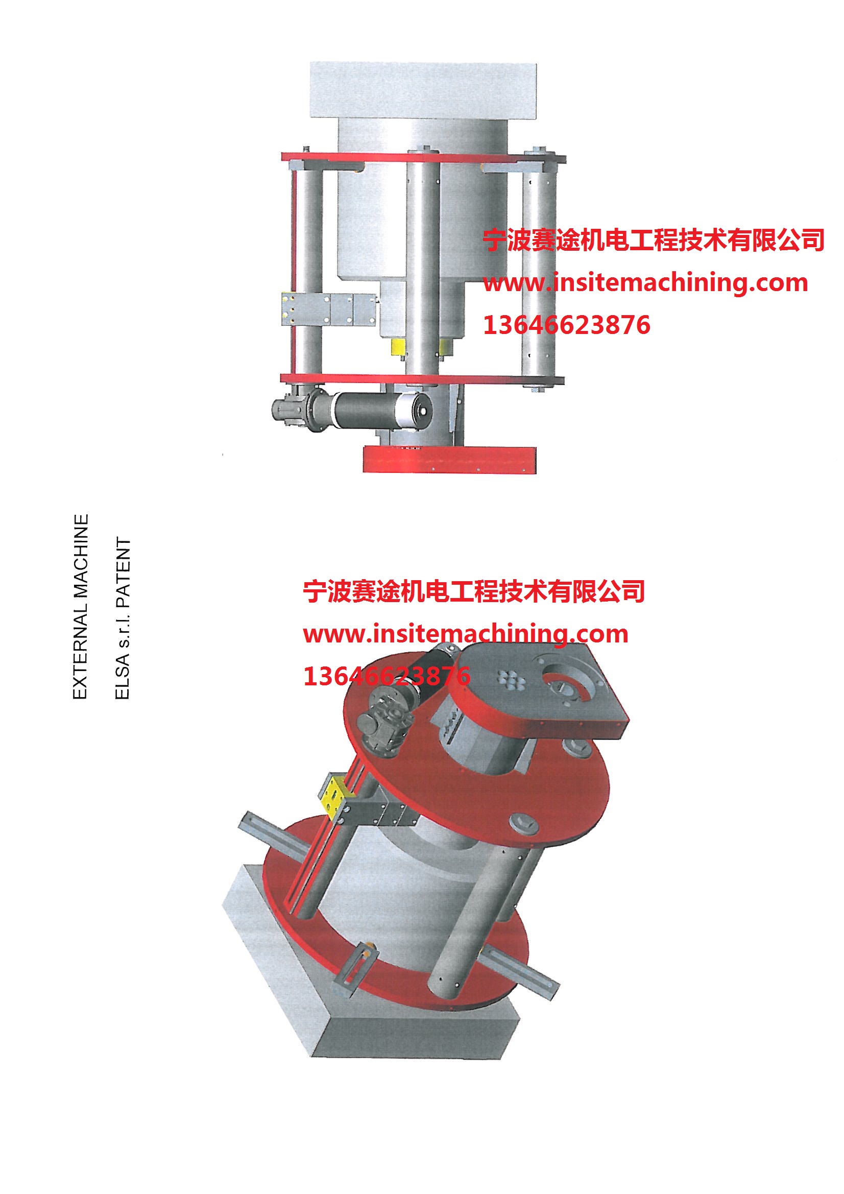 轴外圆车削新套件